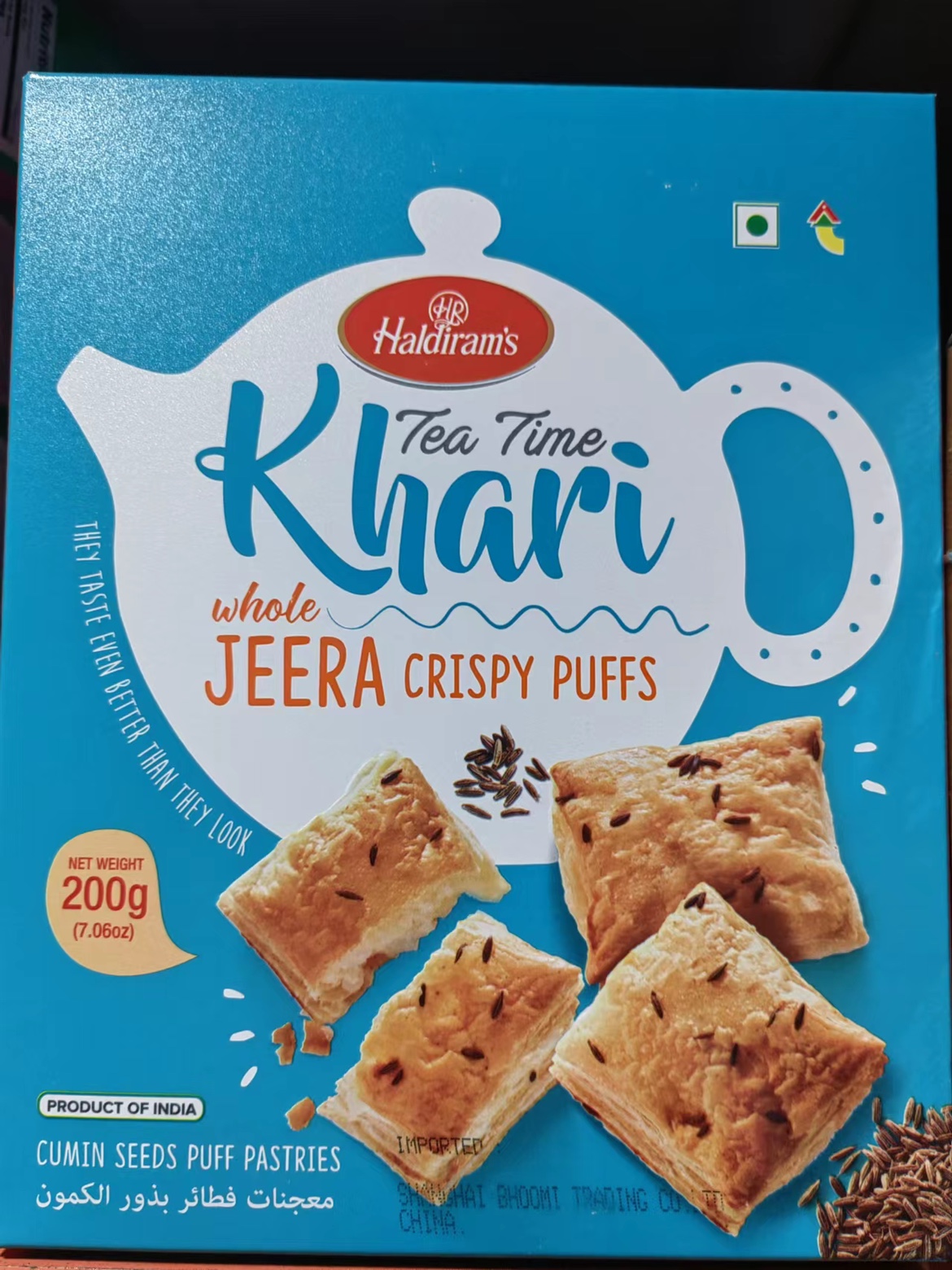 Indian food 印度食品 khari Jeera crispy puffs 200g Tea - 图0