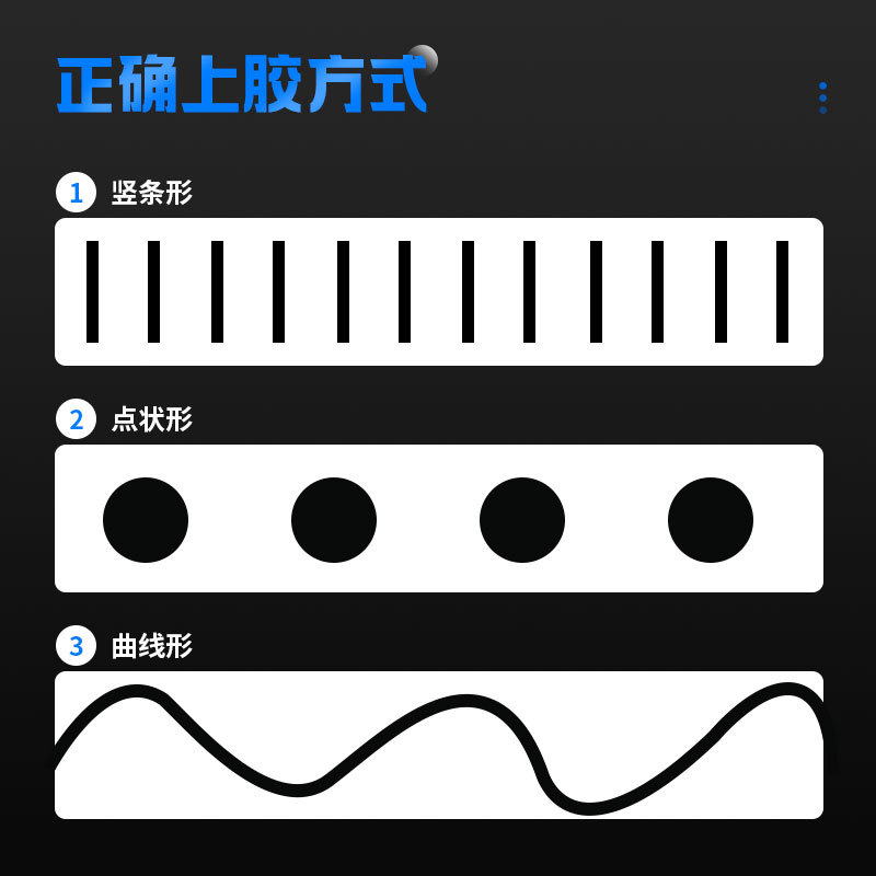 6g12g免钉胶强力胶快干浴室厨房五金金属置物架墙面瓷砖MS胶 - 图1