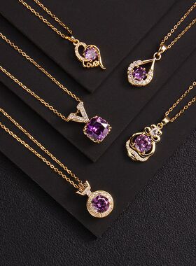 抖音新款紫色锆石项链女小众设计ins风 百搭爱心紫气东来吊坠饰品