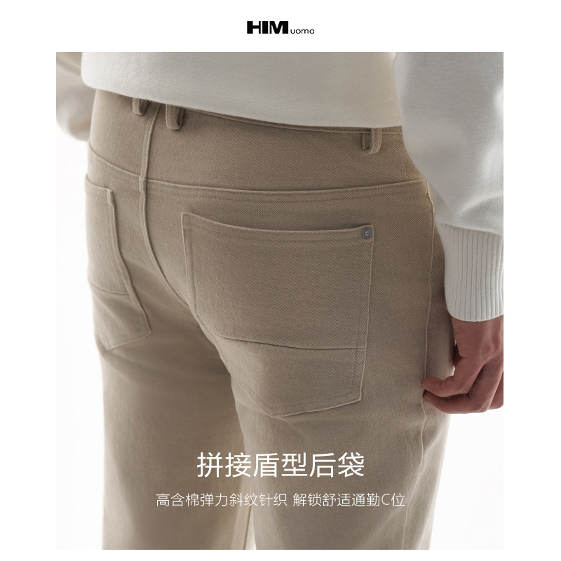HIM汉崇 日常通勤休闲裤男简约舒适透气弹力立体修身长裤2025秋季,淘宝优惠券,粉丝福利购,淘宝优惠卷
