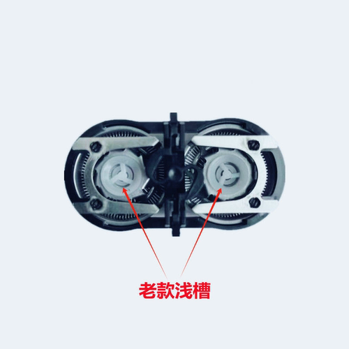 适用飞科博锐剃须刀头FS829FS711PS182PS187PS151PS180刮胡刀片架 - 图0