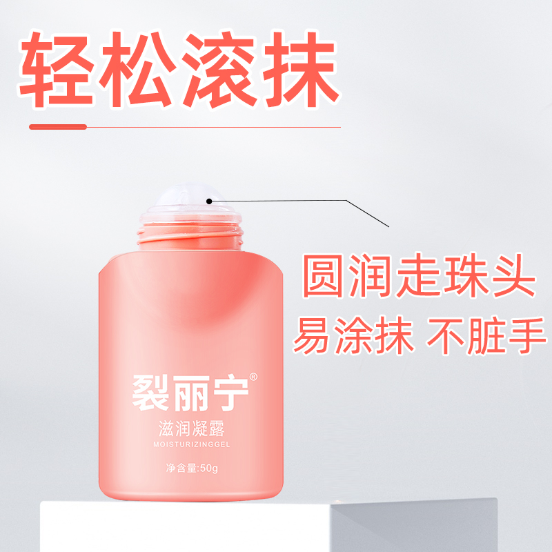脚医生手足皲裂液膏皲裂干裂粗糙裂口脚后跟干裂非凡士林非修复霜