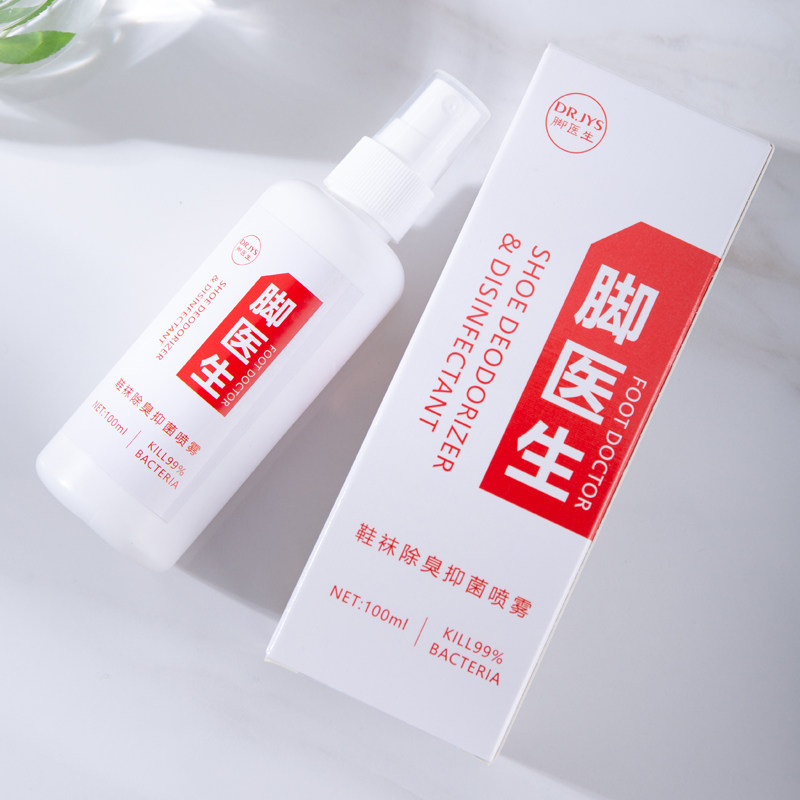 脚医生旗舰店脚汗脚臭脚异味脚臭粉 脚医生家居浴足剂