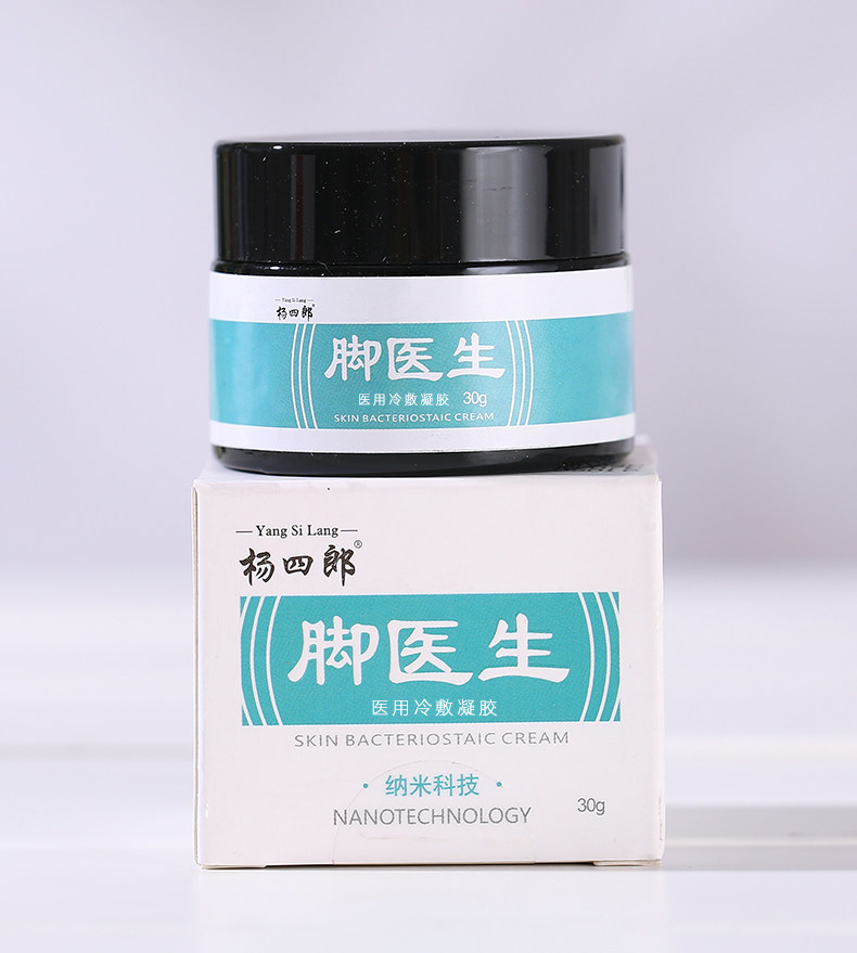 脚医生非脚气喷剂脱皮泡脚脚臭 脚医生家居皮肤消毒护理（消）