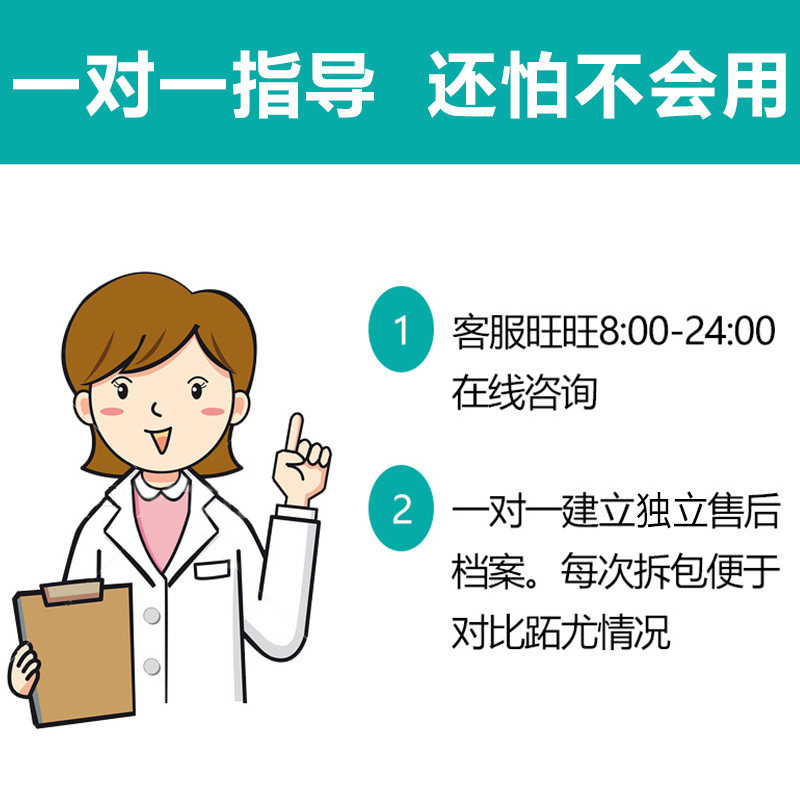 ??脚医生跖疣膏去除足部日本去疣灵 脚医生家居针灸器具（器械）
