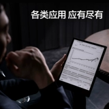 Пульт, электронное чтение, электронные чернила, ноутбук, блокнот, 10.3 дюймов, широкий экран