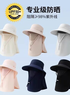 沙漠防沙面罩全脸一体护颈户外防晒帽子遮阳帽儿童成人大西北帽