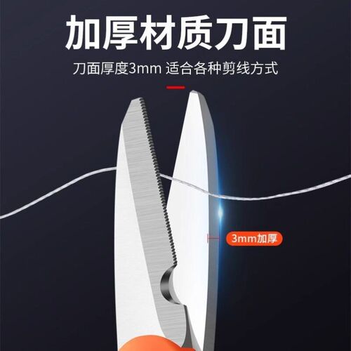 日本精工钓鱼剪刀加厚不锈钢锯齿钓鱼剪刀鱼线剪刀鱼线剪铅皮剪刀 - 图2