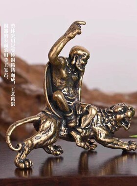 纯黄铜伏虎罗汉摆件镇宅金属铜像大号屋顶十八罗汉仿古佛像