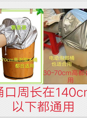 薰机汗蒸机熏蒸仪家用箱x配件