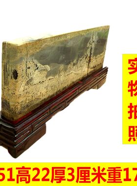 摆件聚财天然奇石