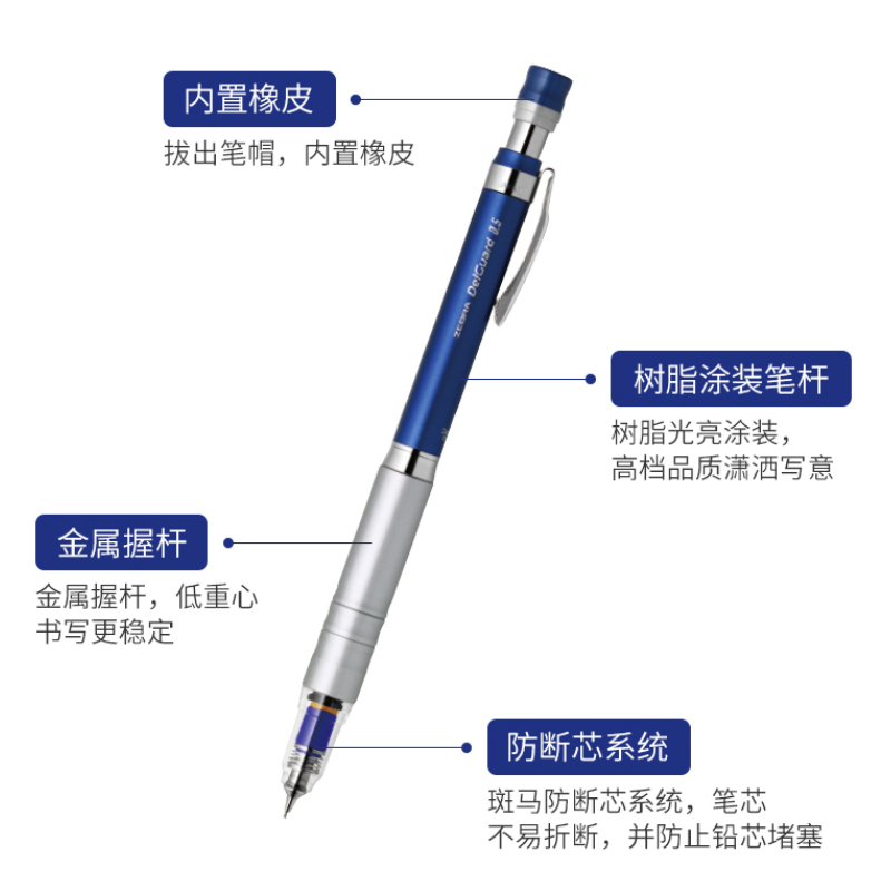 日本ZEBRA斑马自动铅笔不易断芯ma86小学生书写不易断芯金属笔握 - 图1