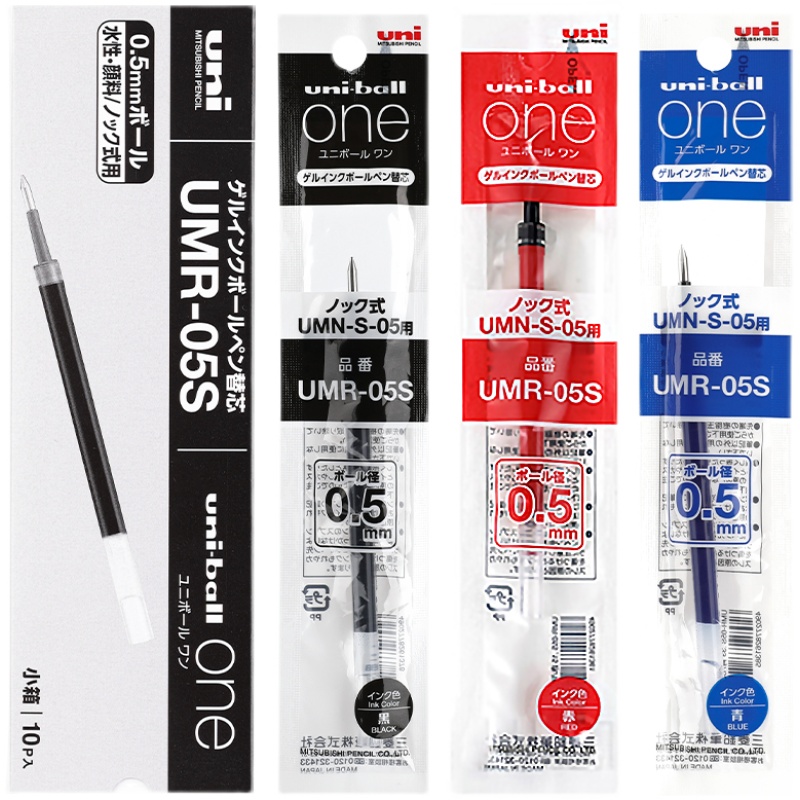 日本uni三菱按动笔芯小浓芯中性笔笔芯UMR-05S替芯黑笔水笔学生用 - 图3