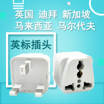 Conversion plug Domestic appliance Hong Kong Macau uses small portable charging two holes to transfer three-foot sockets