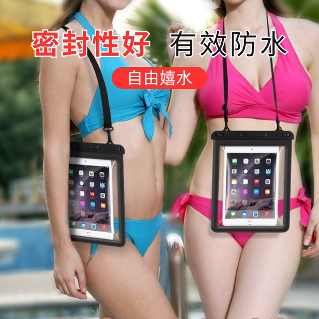ipad防水袋可触屏可控平板电脑挂脖水上乐园游泳潜水套透明防尘袋