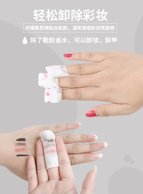 日本木乃伊绷带僵尸包邮化妆棉