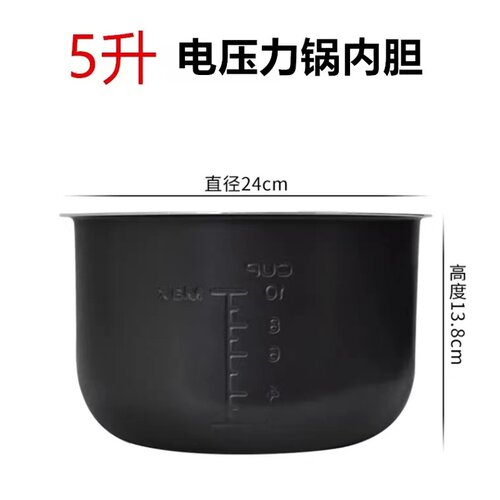 美的电压力锅MY-QC50A5锅盖/旋手按扭密封圈内胆排气内锅配件 - 图0