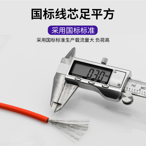 光伏电缆专用直流pv1-f4/6平方多股双绝缘低烟无卤太阳能电池板线 - 图0
