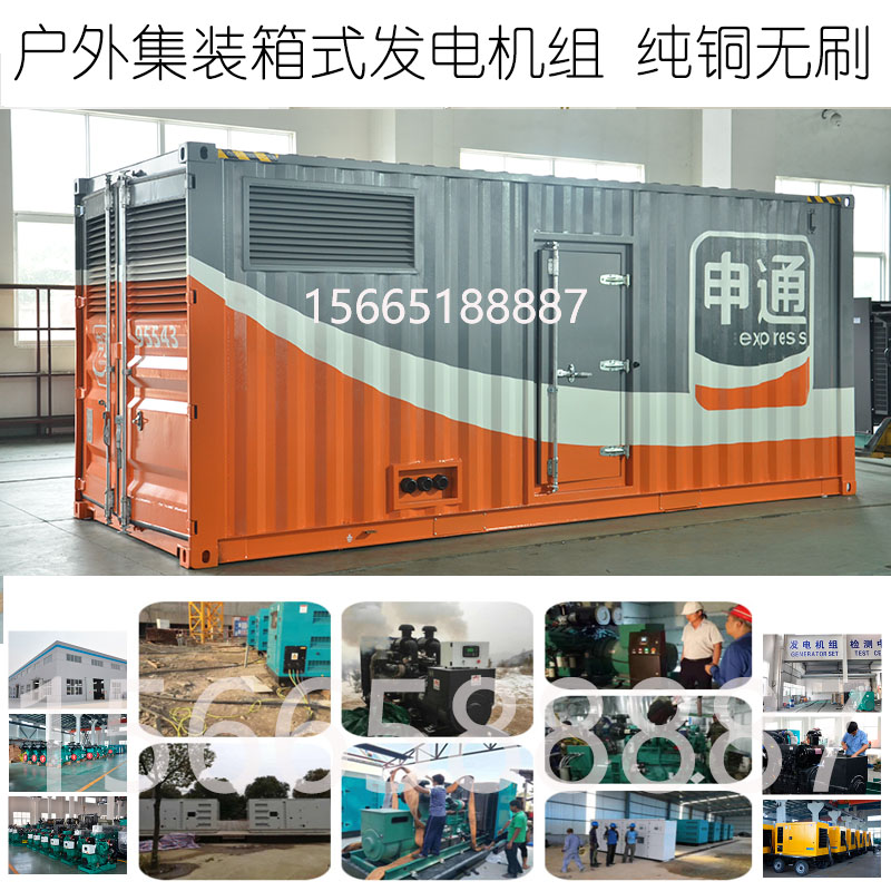 移动静音400KW柴油发电机组 500KVA 441KW广西玉柴YC6T600L-D22 - 图1