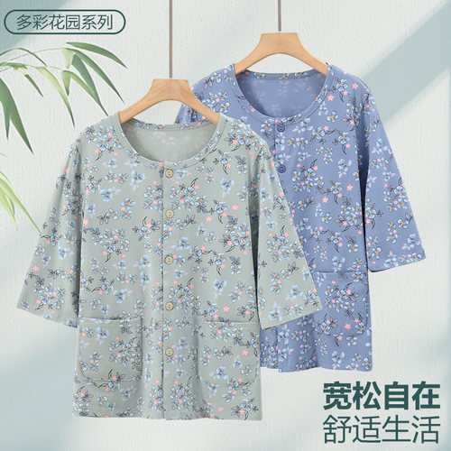 雅鹿中老年女士纯棉开衫睡衣套装妈妈长裤老人全棉家居服夏季衣服 - 图0