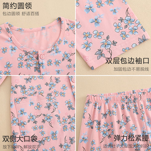 雅鹿中老年女士纯棉开衫睡衣套装妈妈长裤老人全棉家居服夏季衣服 - 图3
