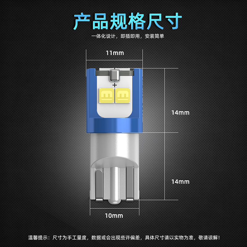 T10汽车阅读灯led室内车顶灯12V照明灯内饰灯后备箱灯车内灯泡 - 图2