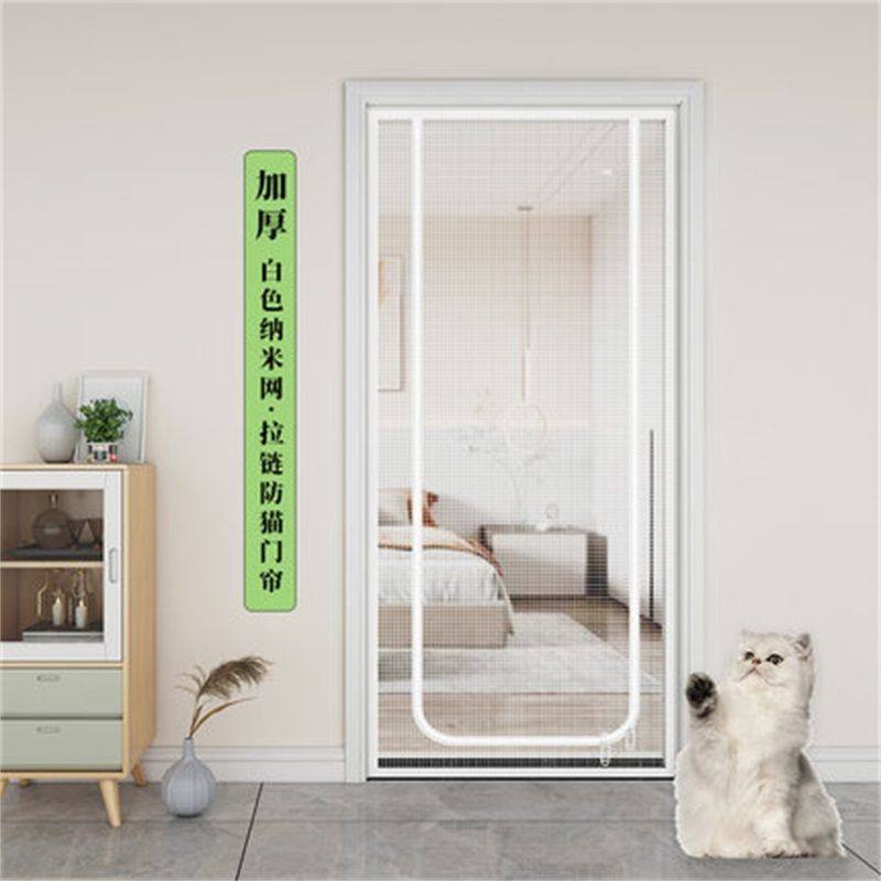 防猫纱窗门帘魔术贴纱网卧室隔断拉链款纱帘防蚊虫挡宠物外出代发,淘宝优惠券,粉丝福利购,淘宝优惠卷