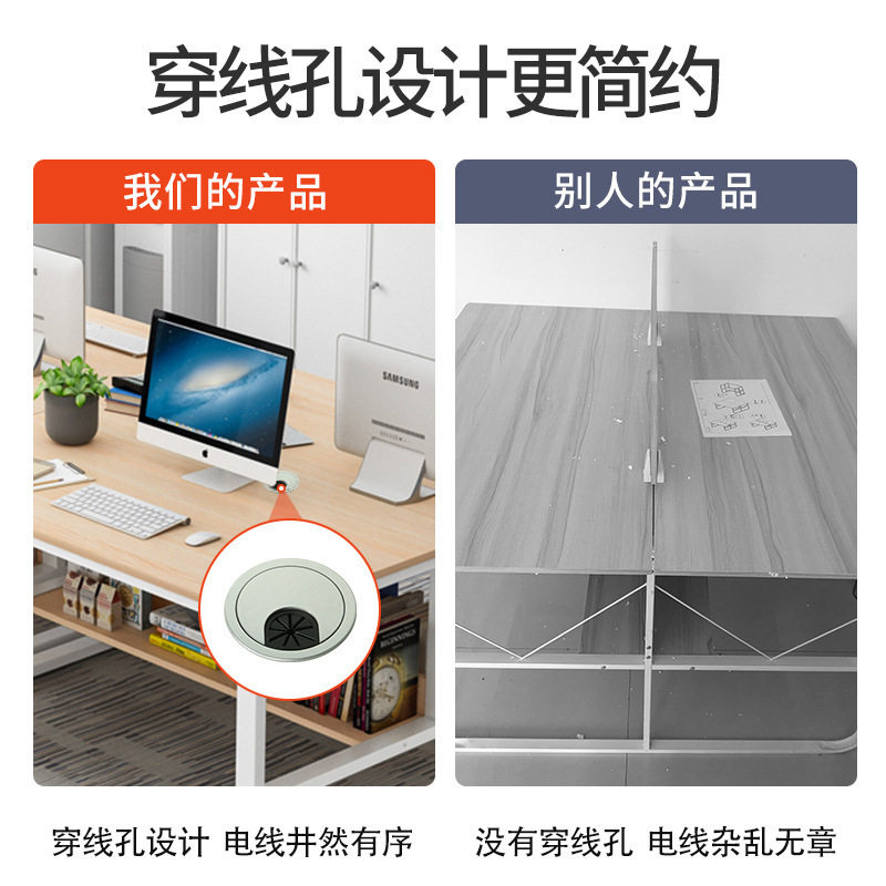 带穿线孔四人位办公桌中间隔板加长稳固E1钢架木组装台式电脑桌