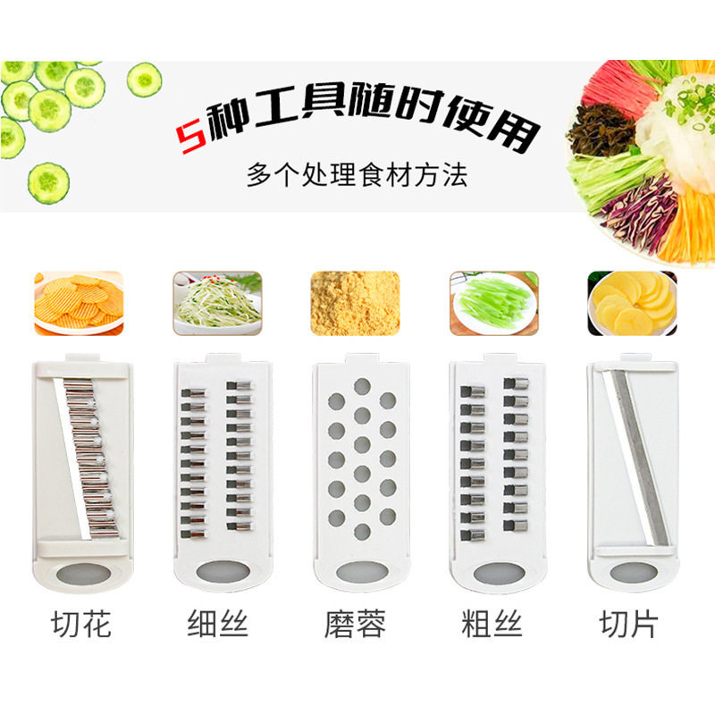 切菜器家用不锈钢擦丝器多功能切菜神器土豆胡萝卜刨丝器,淘宝优惠券,粉丝福利购,淘宝优惠卷