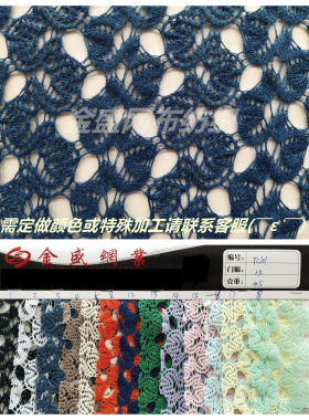 爆款针织面料涤棉粗针提花网布女装童装布料【欢迎议价】