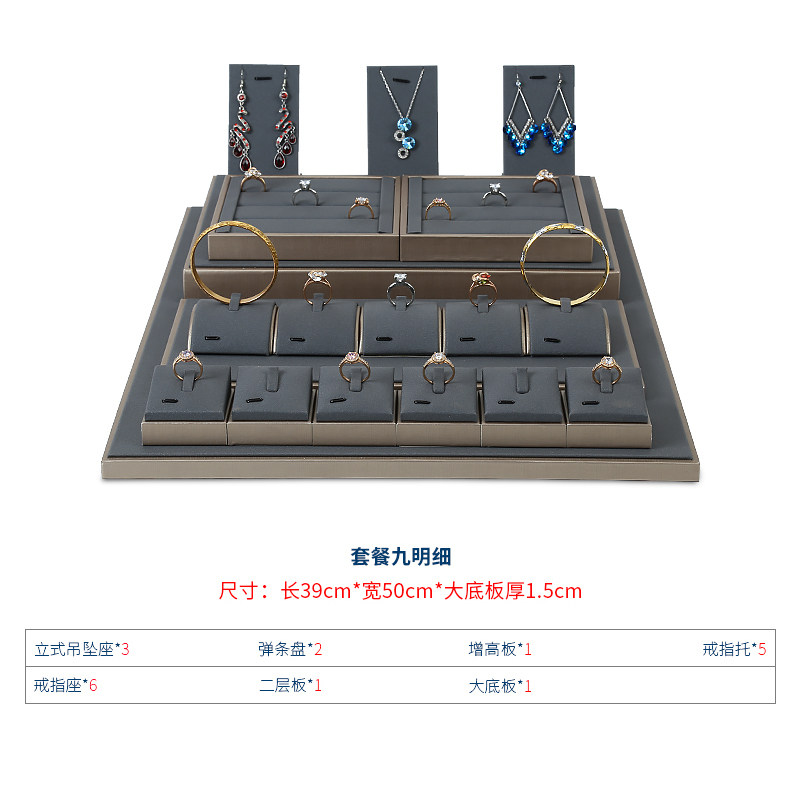 珠宝展示道具戒指吊坠项链首饰展示架耳钉座手镯饰品柜台玉器盘颜,淘宝优惠券,粉丝福利购,淘宝优惠卷