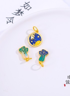 强保色越南沙金diy配件宇航员航天员横财就手手链项链吊坠白菜女