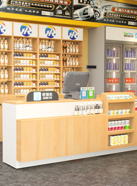 便利店收银台烟酒店的货柜架推烟器烟草专卖柜台超市收银台吧