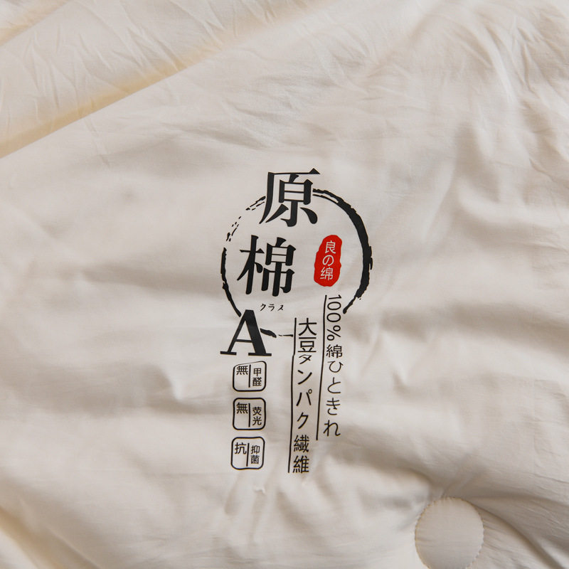 原棉四季春秋被芯大豆纤维被整张羽丝棉学生被褥冬被被子礼品,淘宝优惠券,粉丝福利购,淘宝优惠卷