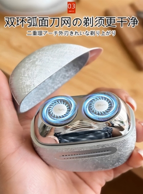 日本品质电动剃须刀合金磁吸盖水洗小巧便携迷你胡须刀合金刮胡刀