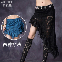 2023 new spring and summer belly leather dance length dress down dress dance practice Sexy Lace hypotenuse Skirt Half Body Dress