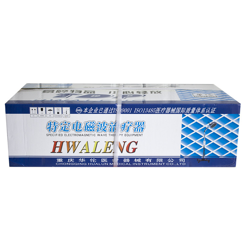 华伦tdp电磁波治疗器家cqj-25烤灯 康复世家医疗器械理疗仪（器械）