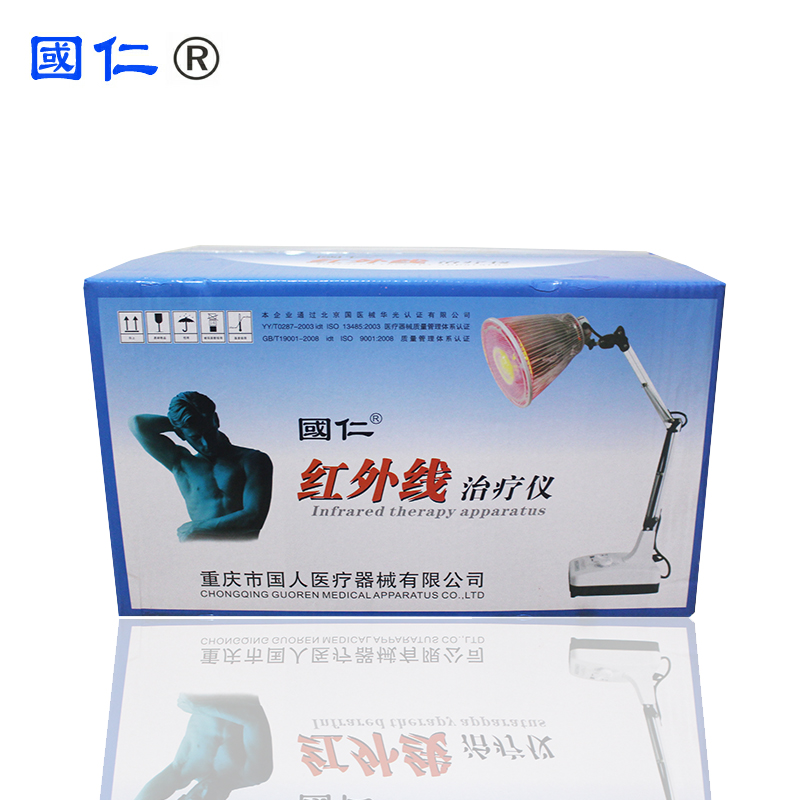 国仁台式红外线治疗仪hw-t-1烤灯 康复世家医疗器械理疗仪（器械）