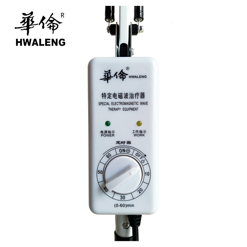 华伦tdp电磁波治疗器家cqj-25烤灯 康复世家医疗器械理疗仪（器械）