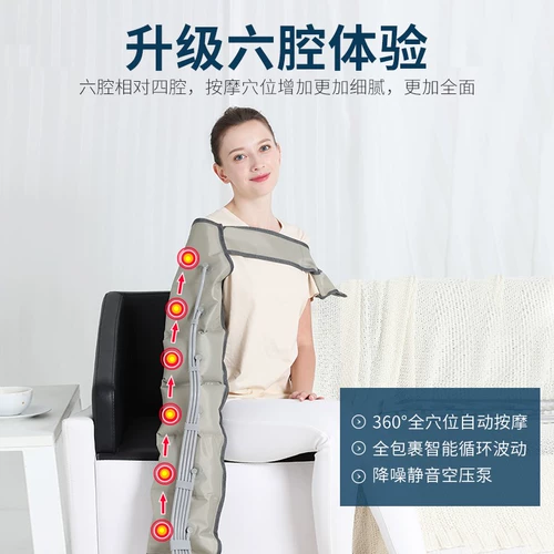 罗脉 Воздушная волна давления терапии машины массаж инструменты ноги меридиан дноуглубительные работы и замеситель полностью автоматически
