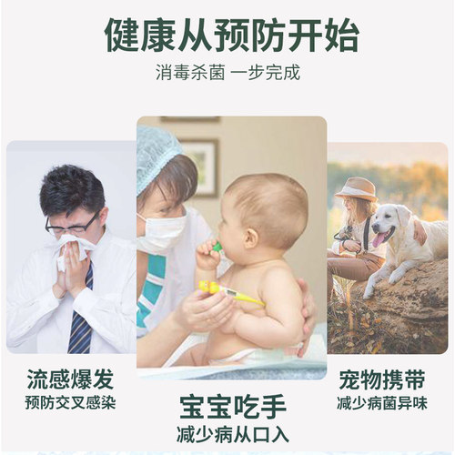 新华医疗表面湿巾医用季铵盐消毒湿巾75酒精医用卫生湿巾湿纸巾 - 图3