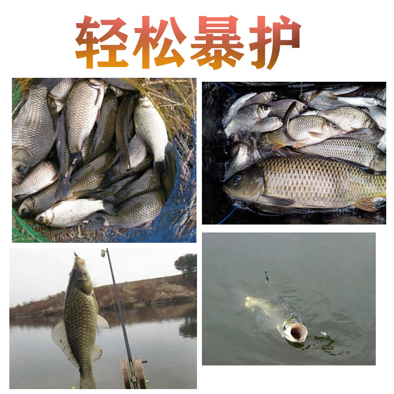 九元鱼饵神窝谷麦窝料升级版水库野钓鲫鱼鲤鱼草鱼鳊鱼逗钓饵料-图2