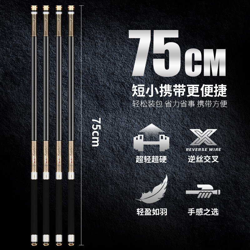 伽玛精工鬼武者千曲短节溪流竿碳素鱼竿超轻细野钓鲫鱼手竿台钓竿,淘宝优惠券,粉丝福利购,淘宝优惠卷