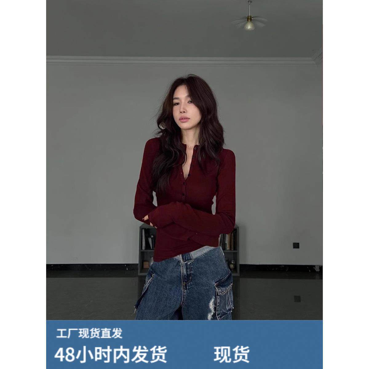 黑色高级感v领打底衫内搭女春秋辣妹短款修身紧身长袖t恤秋冬上衣,淘宝优惠券,粉丝福利购,淘宝优惠卷