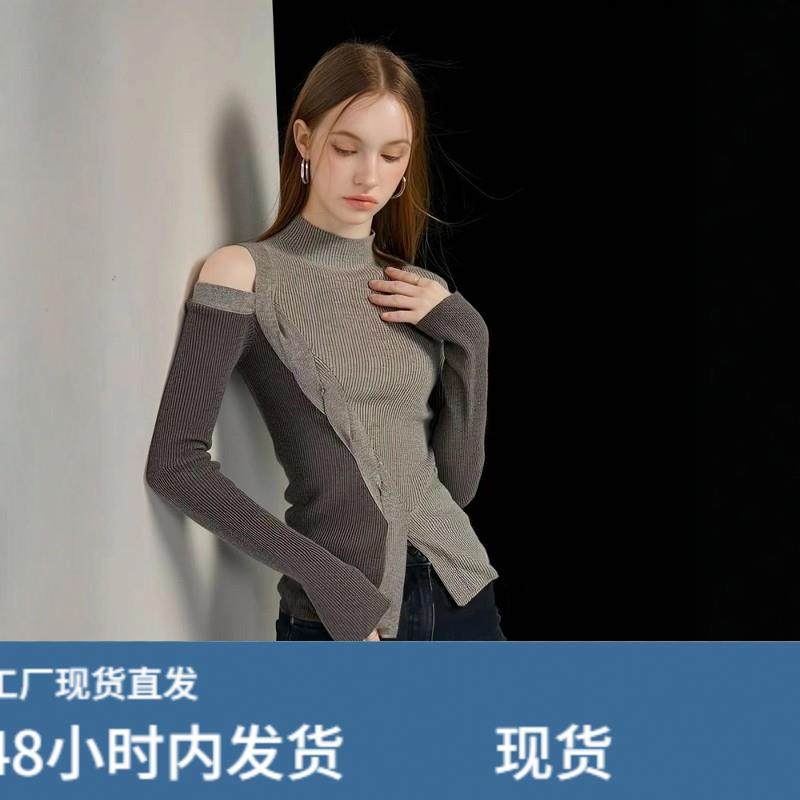 法式设计感拼接半高领针织衫女秋冬小个子打底显瘦高级感露肩上衣,淘宝优惠券,粉丝福利购,淘宝优惠卷