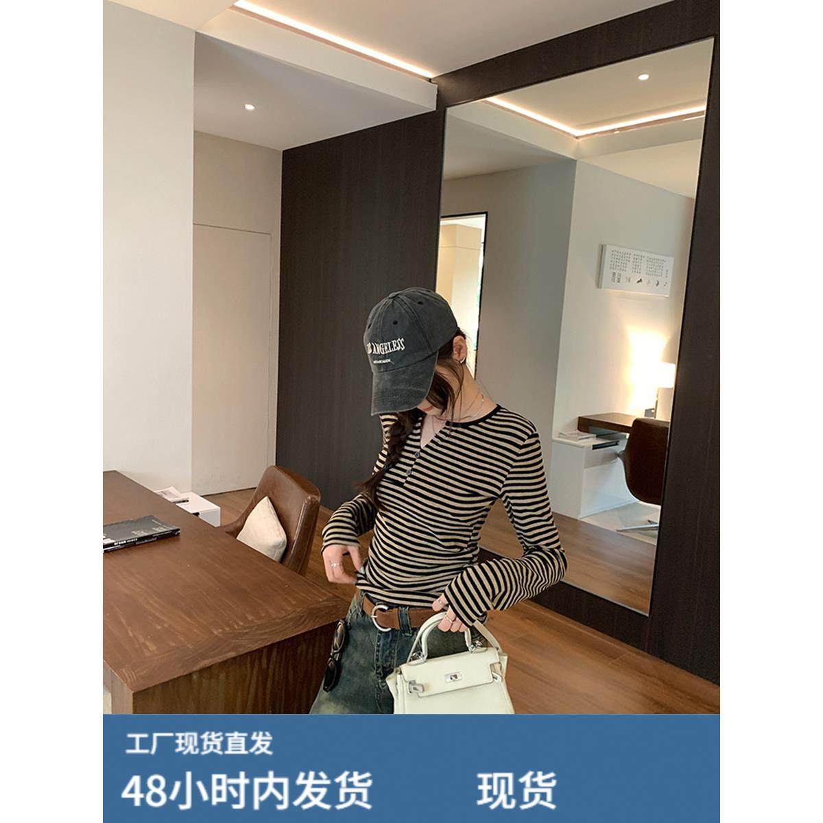 美式辣妹条纹打底衫女v领撞色上衣2025秋季正肩修身长袖t恤内搭薄,淘宝优惠券,粉丝福利购,淘宝优惠卷