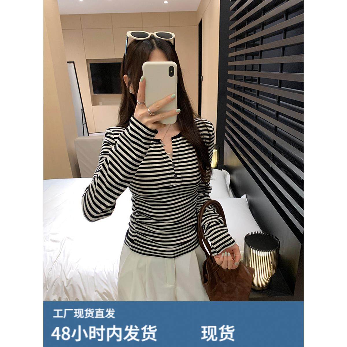 美式辣妹条纹打底衫女v领撞色上衣2025秋季正肩修身长袖t恤内搭薄,淘宝优惠券,粉丝福利购,淘宝优惠卷