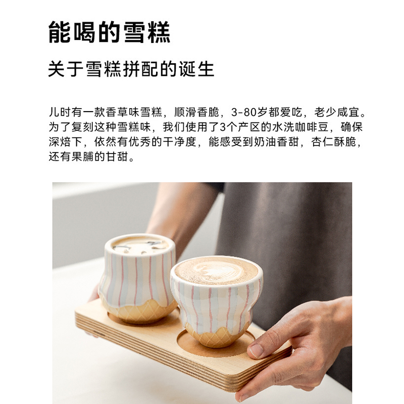 隔壁工坊 五羊甜拼配意式咖啡豆云南中深烘拿铁现磨美式阿拉比卡