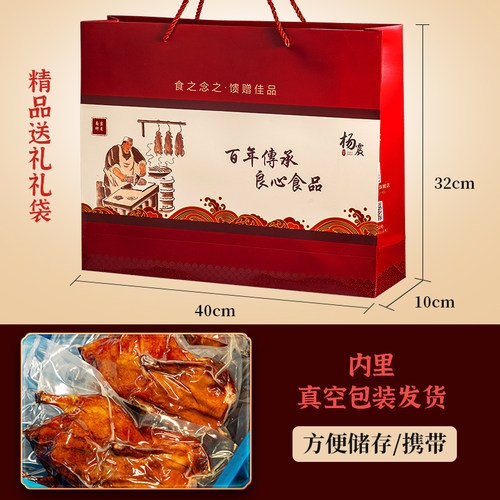 杨震卤菜南京零食水西门正宗特产盐水新鲜鸭头卤味开袋即食小零食 - 图1