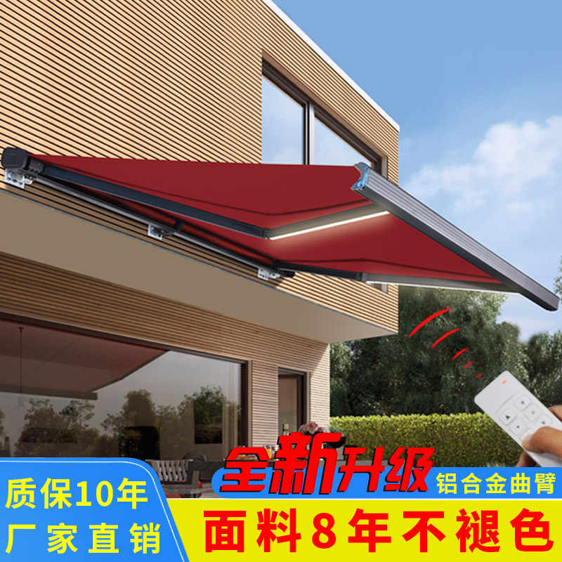 遮阳棚水槽 新人首单立减十元 22年1月 淘宝海外